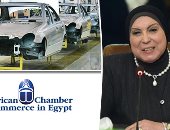 وزيرة التجارة والصناعة تؤكد للغرفة الأمريكية اهتمام الرئيس السيسى بزيادة الصادرات.. نيفين جامع: نتواصل مع الوزراء لحل مشكلات رجال الأعمال.. وجائحة كورونا فرضت واقعا مختلفا على العالم ونهدف لتصنيع سيارة مصرية