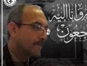 نقابة الأطباء تنعى الشهيد 118 من أعضائها الدكتور عاطف سالم بعد وفاته بكورونا