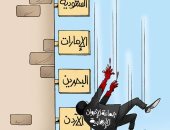 كاريكاتير "اليوم السابع".. مسلسل سقوط "الإخوان" عرض مستمر بعد حظرها في الأردن