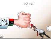 أطماع أردوغان تشعل نار العنف في ليبيا بكاريكاتير " اليوم السابع"