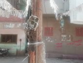 شكوى من بوكس تليفون متهالك بكفر هلال محافظة المنوفية 