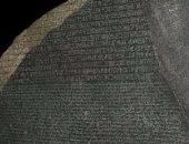 حجر رشيد.. كيف كانت اللغة القبطية مفتاح شامبليون لكشف أسرار مصر القديمة؟