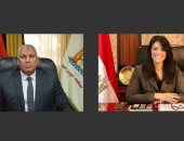 وزيرة التعاون الدولى تبحث دعم المشروعات التنموية بمحافظة الوادى الجديد
