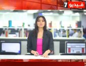 موجز الخدمات من تليفزيون اليوم السابع.. دعم لطلبة التعليم العالى لشراء لاب توب