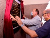 محافظ أسيوط يفتتح مستشفى الرمد بعد تطويرها بتكلفة 12 مليون جنيه