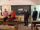 محافظوا بنى سويف وكفر الشيخ والشرقية وقنا يتفقدون لجان الثانوية العامة ..صور