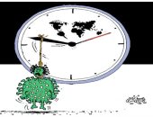 كاريكاتير صحيفة عمانية.. العالم على موعد مع الخلاص من كورونا 