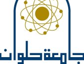 جامعة حلوان تعلن توصيات ويبينار علمى دولى عن تداعيات جائحة كورونا على الاقتصاد