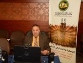 "مدخل لدراسة علم العقيدة" محاضرة لأئمة الصومال بمنظمة خريجى الأزهر