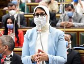 فيديو.. وزيرة الصحة تشارك بالجلسة العامة لمجلس النواب 