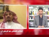 كاتب سعودى لـ"تلفزيون اليوم السابع": تركيا لن تتجاوز الخط الأحمر المعلن من مصر