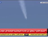 انطلاق مسبار الأمل الاماراتى لاستكشاف المريخ من جزيرة يابانية.. فيديو وصور