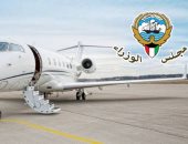 الكويت: لا طائرات خاصة للوزراء إلا لحاجة ملحة  