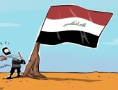كاريكاتير صحيفة إماراتية: العراق قادر على تجاوز أزماته 