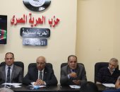 الحرية المصرى يعقد اجتماعا مع أمناء الأمانات ورؤساء اللجان بالأمانة المركزية