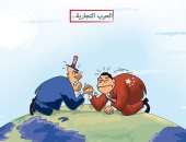 كاريكاتير صحيفة سعودية.. الحرب التجارية بين الصين وأمريكا تشتعل