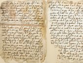 شاهد مخطوطة لنص قرآنى قد تكون الأقدم فى تدوين المصحف