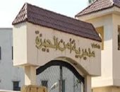 المتهمون بالسطو المسلح على مكتب بريد "الشيخ زايد" يكشفون تفاصيل الجريمة