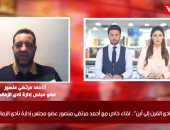 أحمد مرتضى لـ"تلفزيون اليوم السابع": طرحت على محمود طاهر إنشاء ستاد مشترك مع الأهلى