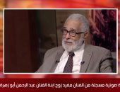 هل تعرض عبد الرحمن أبو زهرة لأزمة صحية.. أسرته تجيب لـ"تلفزيون اليوم السابع"