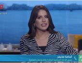 "التموين" تكشف عن شروط المشاركة في الأوكازيون الصيفى.. فيديو