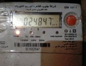 قارئ بـ6 أكتوبر يشكو عدم مرور كشاف الكهرباء لقراءة العداد منذ 3 أشهر