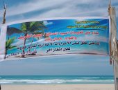 رئيس مصايف الإسكندرية: نزول الشواطئ المغلقة انتحار.. وغرقى الصفوة تسللو فجرا