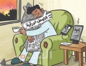 كاريكاتير صحيفة اردنية.. دراسة عودة العمل بالصحف الورقية في عمان