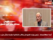 خبير مياه لتليفزيون اليوم السابع: ملىء سد النهضة يؤثر على حصة مصر ويجب التوصل لاتفاق ملزم