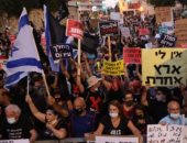اعتقال 5 إسرائيليين فى اشتباكات مع الشرطة خلال مظاهرة تطالب نتنياهو يالرحيل