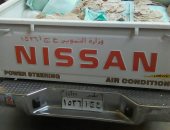 ضبط 1000 رغيف خبز مدعم قبل بيعهم بالسوق السوداء فى حملة لتموين الغربية