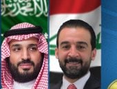 رئيس مجلس النواب العراقى يطمأن على العاهل السعودى الملك سلمان