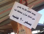بـ90 جنيها.. الوحدات المحلية بقنا توفر لحوم بلدى بأسعار مخفضة للمواطنين