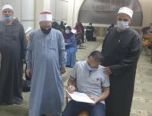 إجراء امتحان مادتى القرآن والتجويد وعلوم القرآن بالمركز الثقافى في الغربية