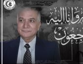نقابة الأطباء تنعى الشهيد الدكتور محمد عيد بعد وفاته بكورونا