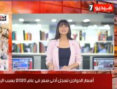 موجز خدمات اليوم السابع.. تشغيل قطارات العيد الإضافية (فيديو)