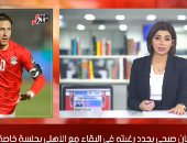 موجز الرياضة من تليفزيون اليوم السابع.. رمضان صبحى يرغب فى البقاء مع الأهلى