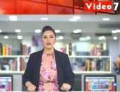 نشرة الحصاد من "تليفزيون اليوم السابع".. السيسى يؤكد تقدير مصر لتطور العلاقات مع أوكرانيا.. إثيوبيا تواصل المراوغة فى ملف سد النهضة.. الداخلية تستعد للعيد.. ارتفاع أسعار الذهب.. وظهور جديد لمحمد صلاح