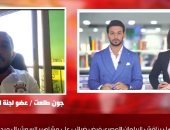 عضو اتصالات البرلمان لـ تليفزيون اليوم السابع: تحقيق مشاهير السوشيال "ثروة" مشروع بشرط دفع الضرائب