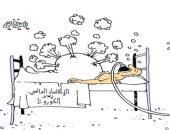 كاريكاتير صحيفة عمانية ..الاقتصاد العالمى فى حاجة إلى إنعاش بعد وباء كورونا