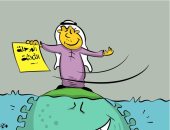 كاريكاتير صحيفة كويتية.. بدء المرحلة الثالثة من تخفيف الإغلاق بسبب كورونا