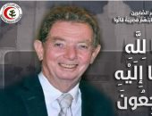 نقابة الأطباء تنعى الدكتور عادل حسنى رائد زراعة الكبد فى مصر والشرق الأوسط