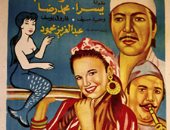 ذكرى وفاة رشدى أباظة.. حكاية رفض يسرا الزواج منه قبل 40 عامًا بعد قصة حب بفيلم "بياضة"