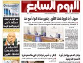 مدبولى: أزمة كورونا علمتنا.. وتطوير صناعة الدواء أصبح ملحا.. غدا بـ"اليوم السابع"