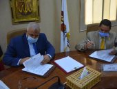 بروتوكول تعاون لإنشاء قاعدة بيانات جغرافية رقمية لأراضى الوادى الجديد