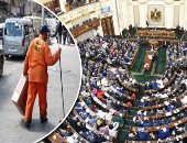 البرلمان يؤكد تشجيع قانون تنظيم إدارة المخلفات على الاستثمار وتعظيم الموارد.. النواب: يدعم مشاركة القطاع الخاص والمجتمع المدنى فى المنظومة ويمنع الاحتكار.. ومطالب بتطوير وهيكلة هيئتى النظافة بالقاهرة والجيزة