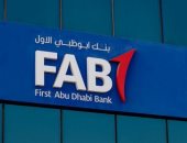بنك أبوظبي الأول يعلن استئناف المفاوضات مع بنك عوده لبنان