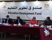صندوق تطوير التعليم يعلن موعد بدء العام الدراسي الجديد بالمجمعات التكنولوجية