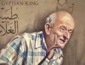 وكيل وزارة الصحة بالغربية ينعى طبيب الغلابة: أفنى حياته فى خدمة الفقراء