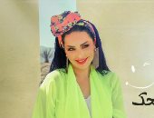 ديانا كرزون تدعم السياحة الأردنية فى كليبها الجديد "الدنيا بتضحك"